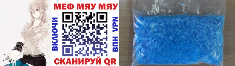 Купить Наро-Фоминск КОКАИН  АМФЕТАМИН  Конопля  ГАШИШ 