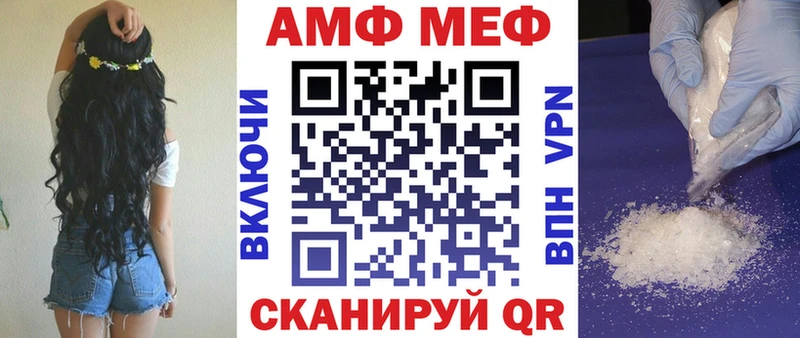 закладка  Наро-Фоминск  Амфетамин Розовый 