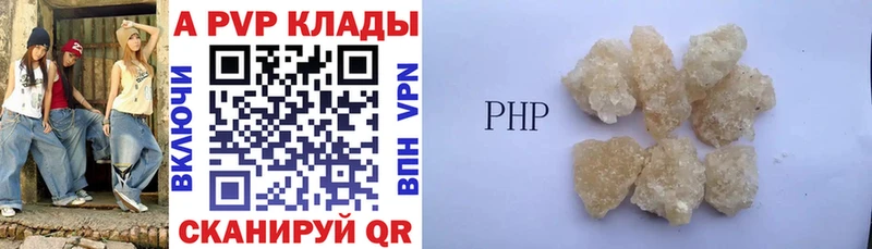 APVP крисы CK  Наро-Фоминск 