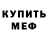 Амфетамин VHQ yakinor