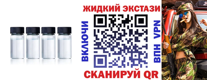 БУТИРАТ 99%  Наро-Фоминск 