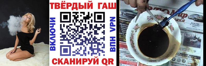 ГАШ Изолятор Наро-Фоминск