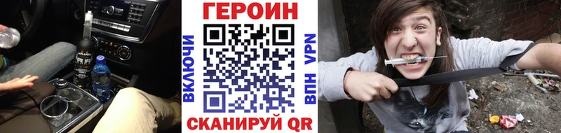 Героин афганец что такое наркотик Наро-Фоминск