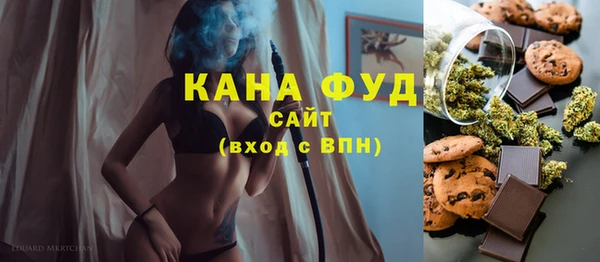 каннабис Богородск