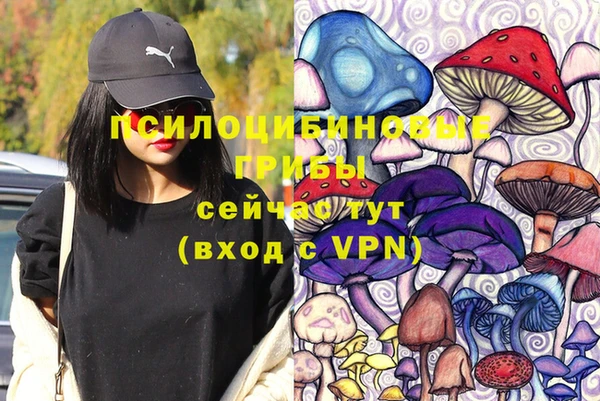 каннабис Богородск