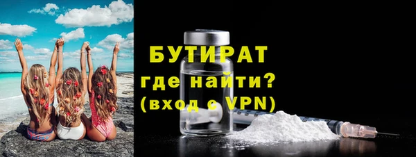 не бодяженный Богородицк
