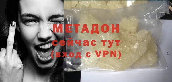 меф VHQ Богданович