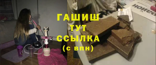 каннабис Богородск