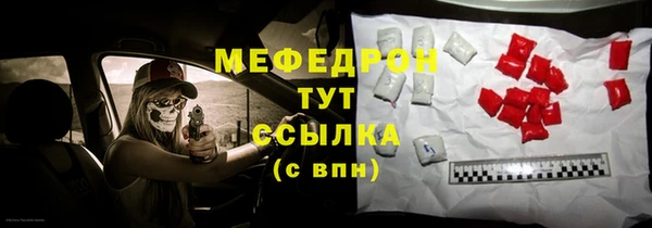 меф VHQ Богданович