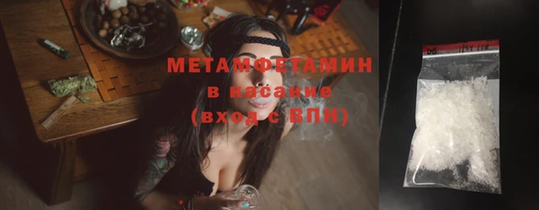 меф VHQ Богданович