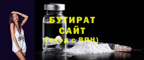не бодяженный Богородицк