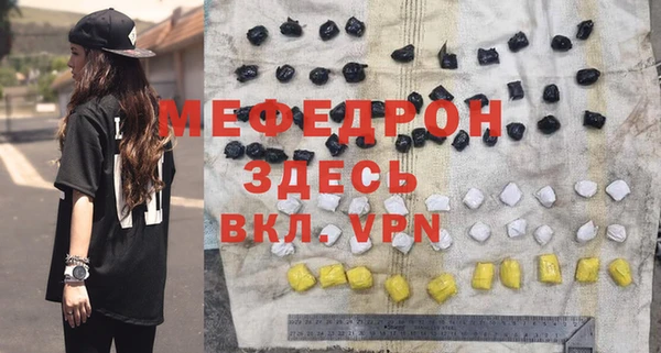 меф VHQ Богданович
