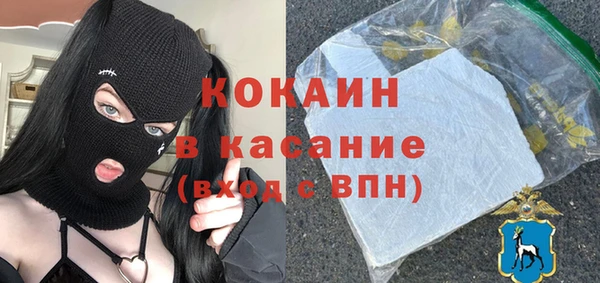 не бодяженный Богородицк