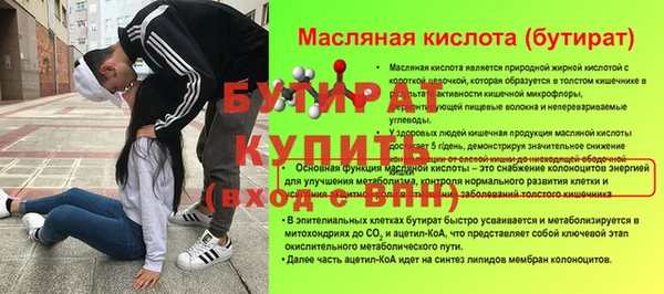 меф VHQ Богданович