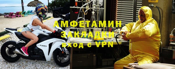 каннабис Богородск