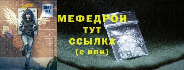 каннабис Богородск