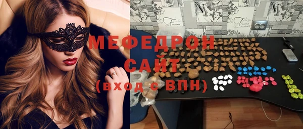 не бодяженный Богородицк