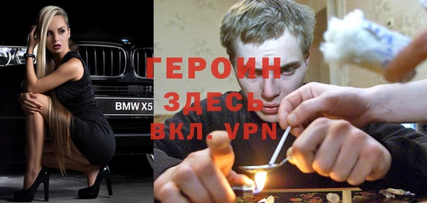каннабис Богородск