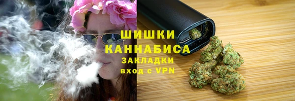 каннабис Богородск