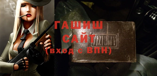 каннабис Богородск