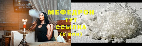 не бодяженный Богородицк