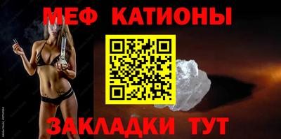 МДМА Бузулук