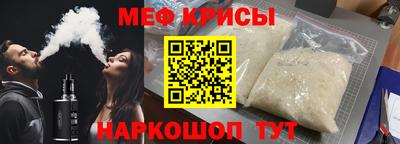 МДМА Бузулук