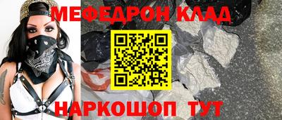 стаф Будённовск
