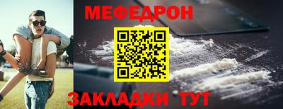 кокаин Бугуруслан