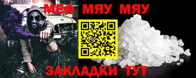 МДМА Бузулук
