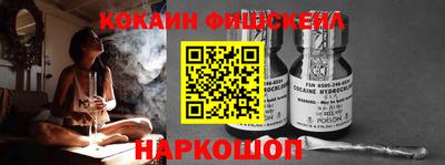 кокаин Бугуруслан
