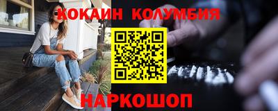 кокаин Бугуруслан