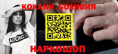 кокаин Бугуруслан