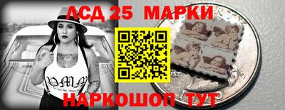 гидра Гусев