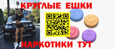 МДМА Бузулук