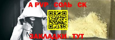 кокаин Бугуруслан