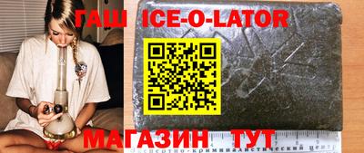 стаф Будённовск