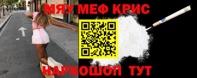 кокаин Бугуруслан