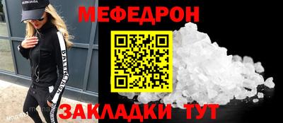МДМА Бузулук