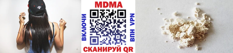 MDMA VHQ  мега как войти  Наро-Фоминск 