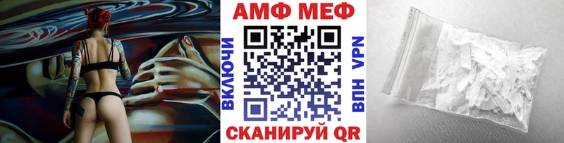 Первитин кристалл  Наро-Фоминск 