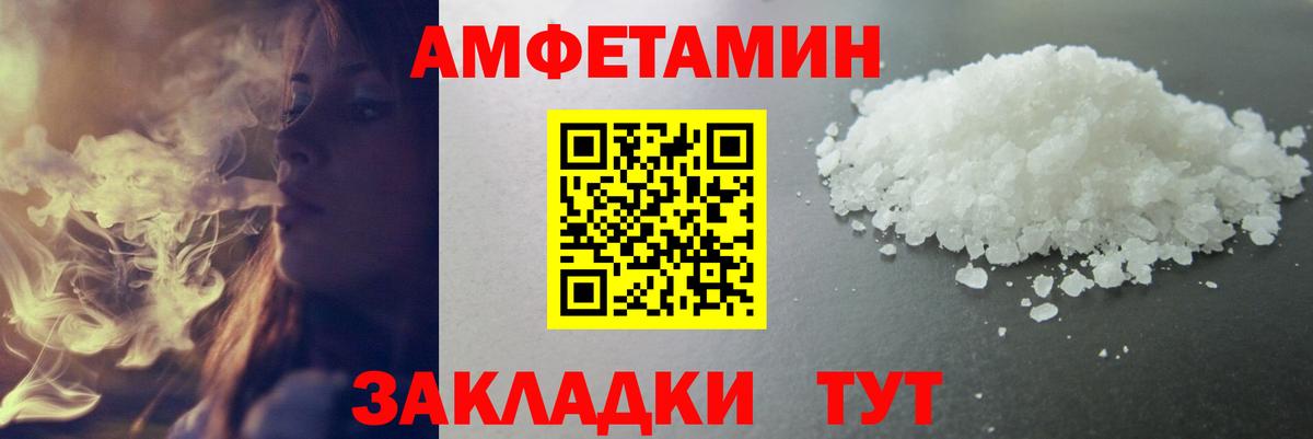 Первитин Декстрометамфетамин 99.9%  Вход с VPN  Наро-Фоминск 