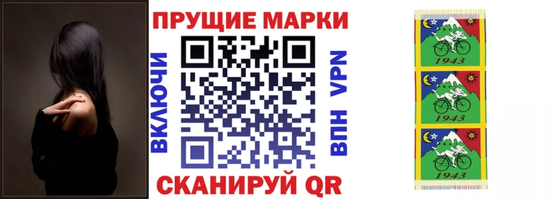 Марки N-bome 1500мкг  mega ссылка  Наро-Фоминск 