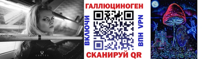 OMG как войти  Наро-Фоминск  Галлюциногенные грибы прущие грибы 