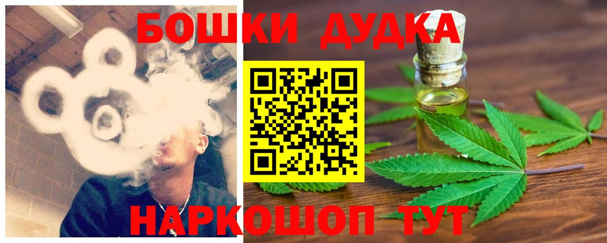 Конопля конопля Наро-Фоминск