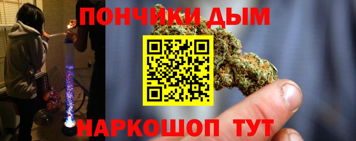 ГАШИШ Наро-Фоминск