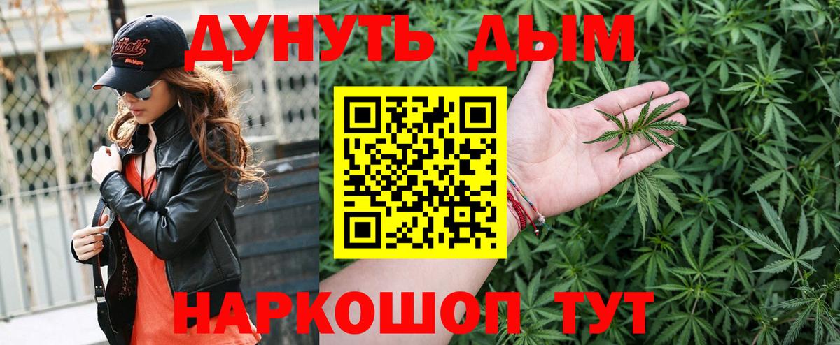 Наро-Фоминск  Конопля план  Вход с VPN  Шишки марихуана VHQ 